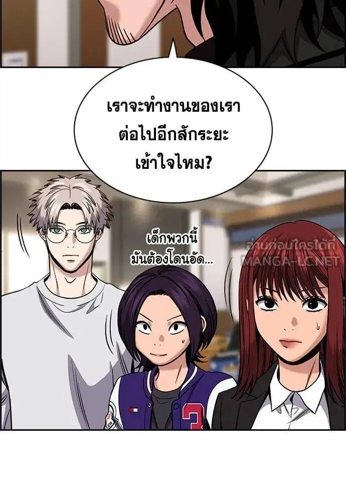 หน้า 54 จาก 120