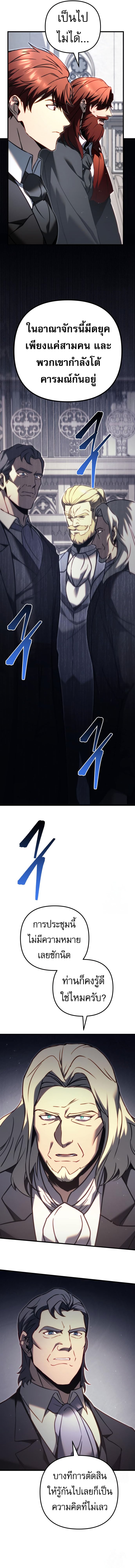 หน้า 12 จาก 26