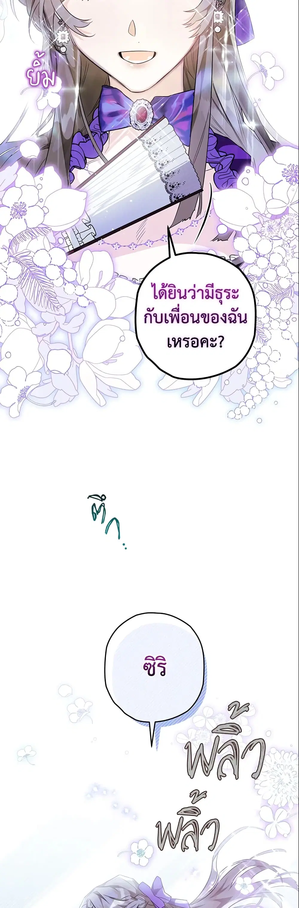 หน้า 29 จาก 44