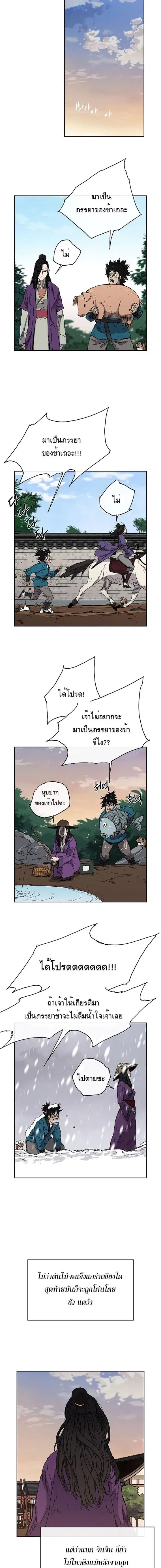 หน้า 8 จาก 28