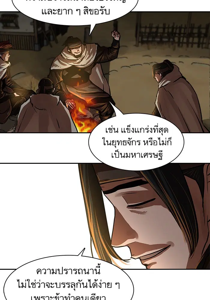หน้า 81 จาก 98