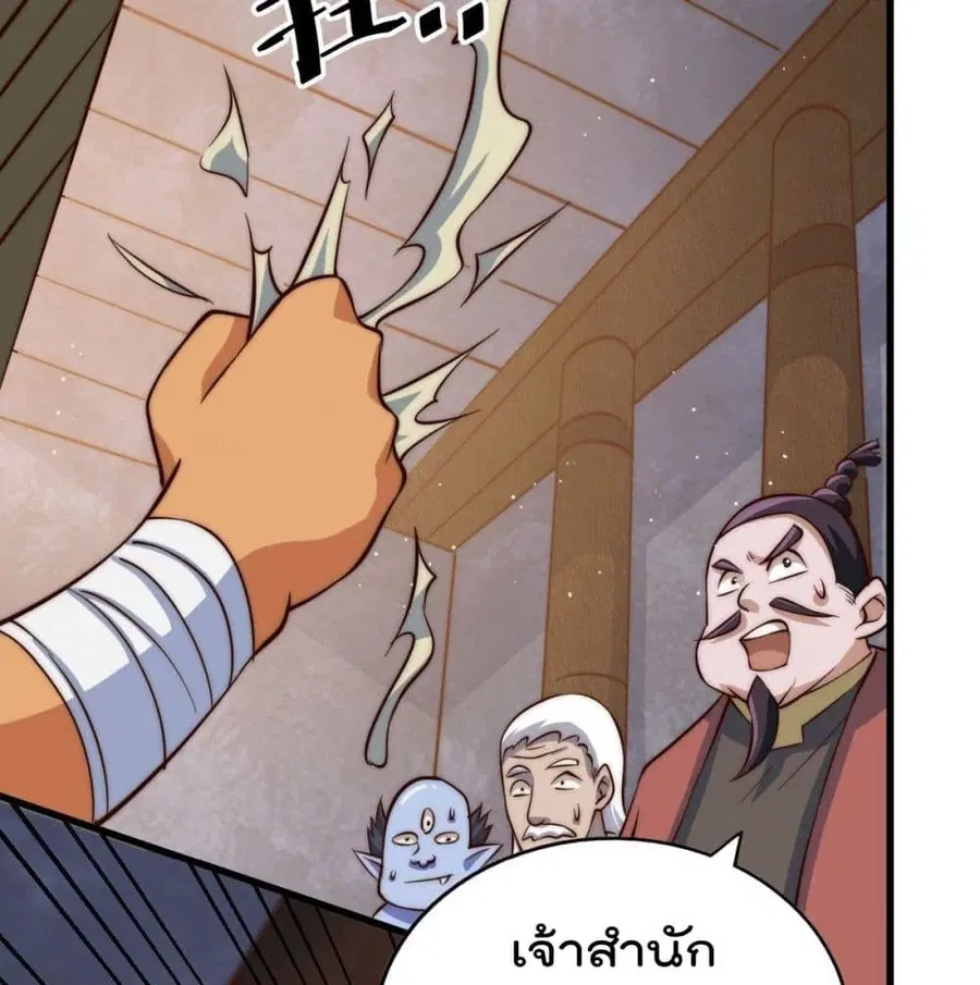 หน้า 8 จาก 103