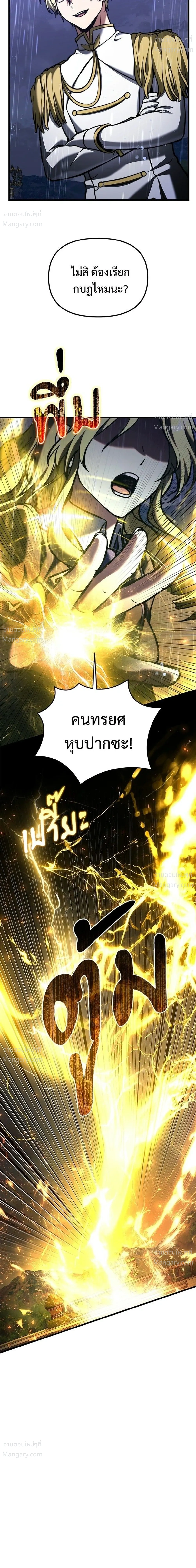หน้า 58 จาก 67