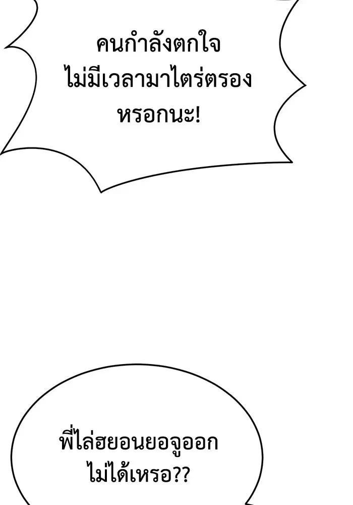 หน้า 59 จาก 170