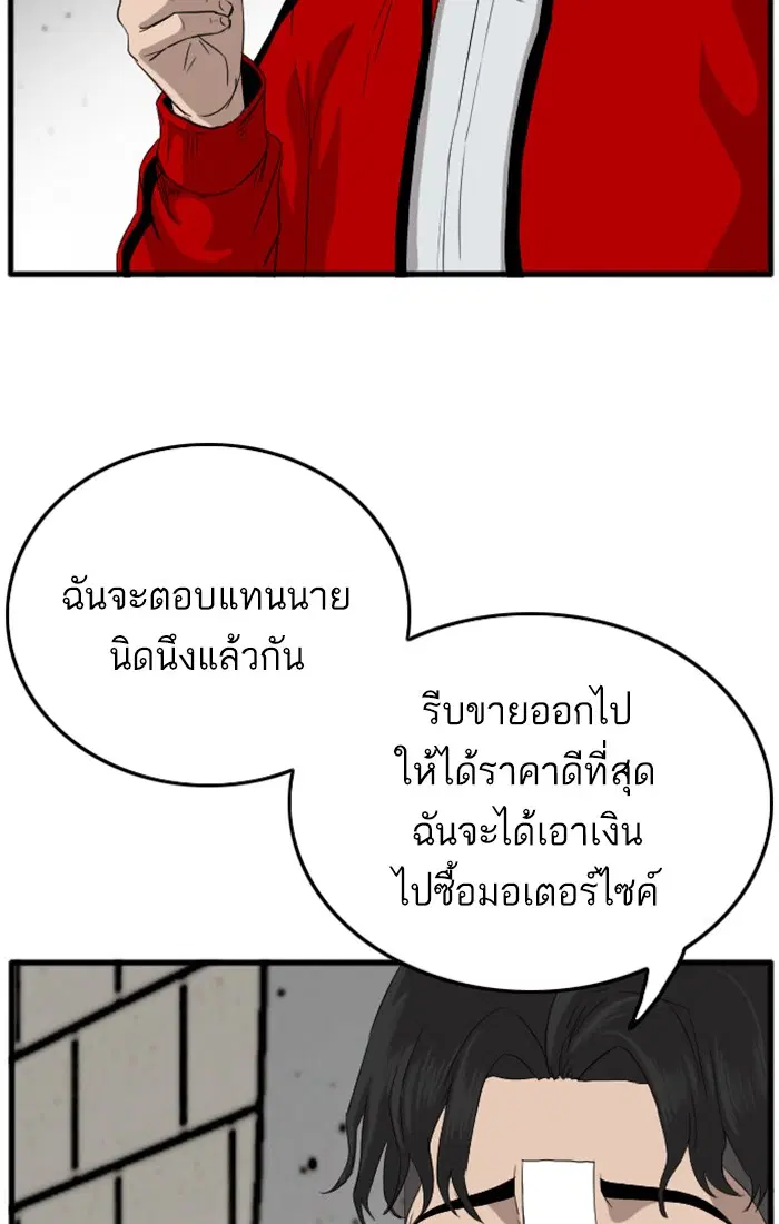 หน้า 37 จาก 142