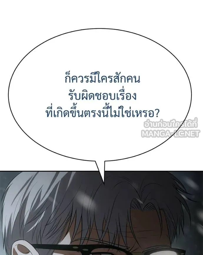 หน้า 54 จาก 211
