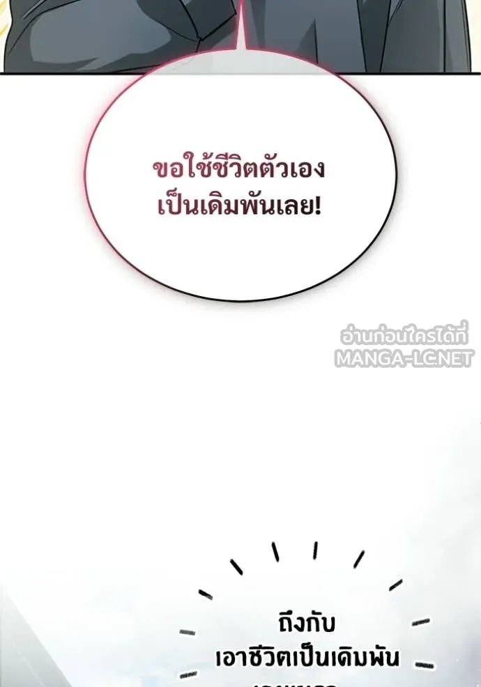 หน้า 16 จาก 124