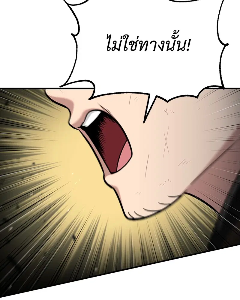 หน้า 67 จาก 151