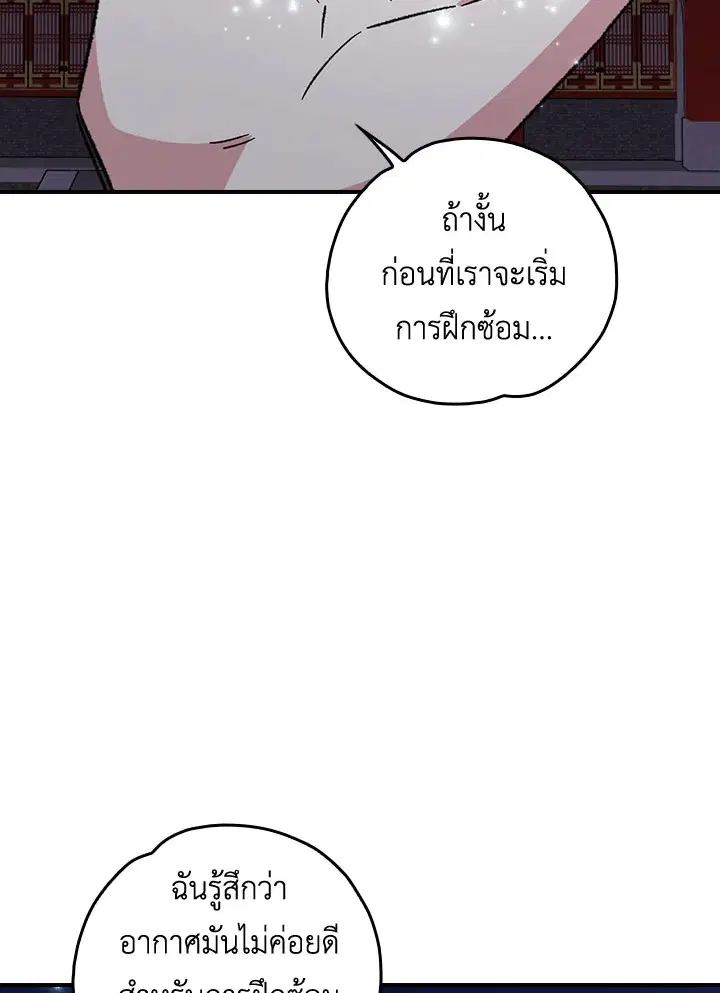 หน้า 97 จาก 111
