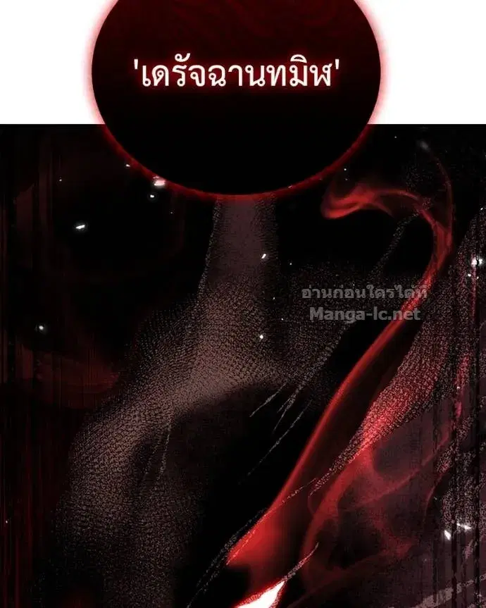 หน้า 100 จาก 152