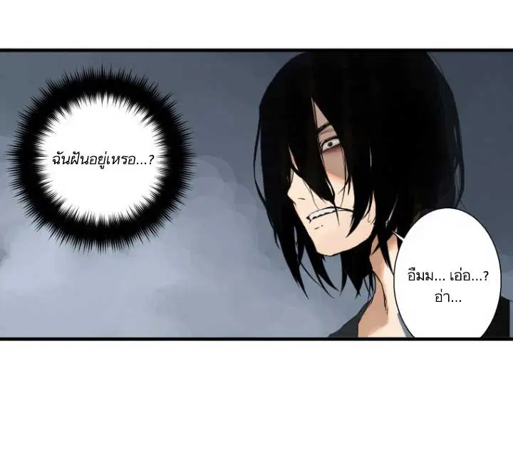 หน้า 2 จาก 75