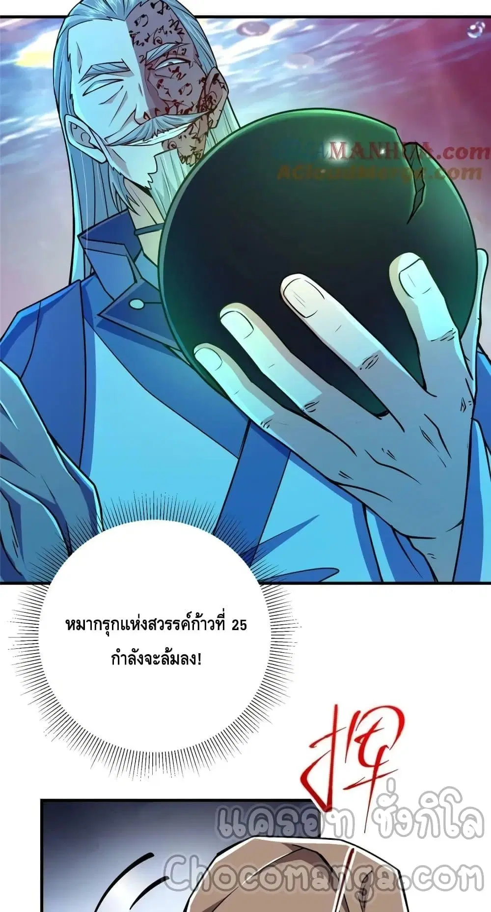 หน้า 21 จาก 52