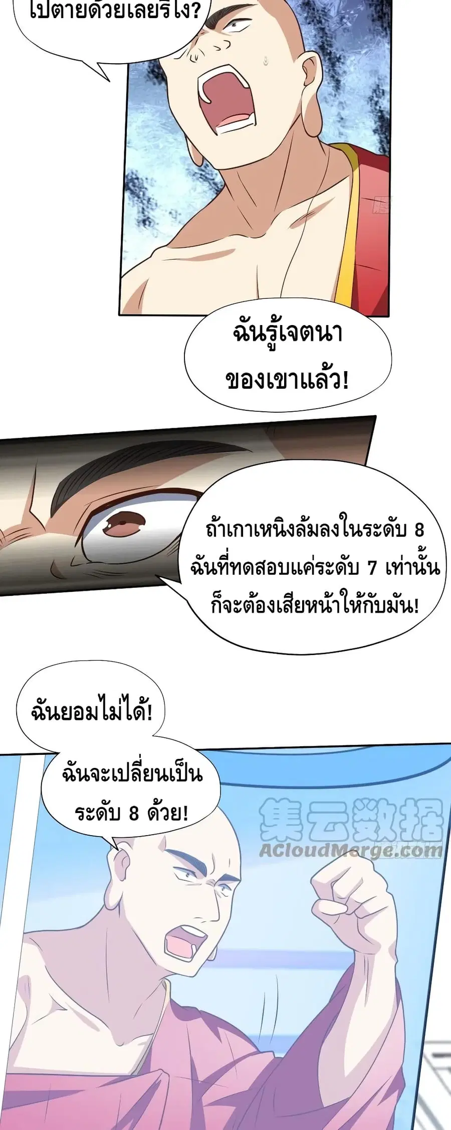 หน้า 22 จาก 30