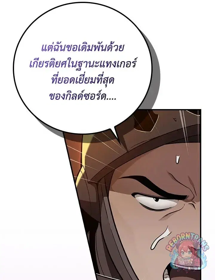 หน้า 10 จาก 150