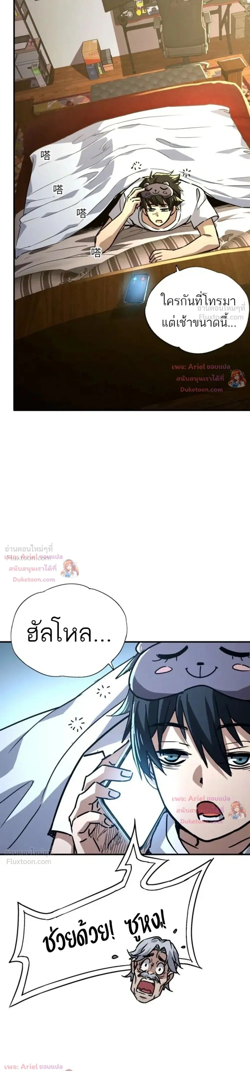 หน้า 25 จาก 26