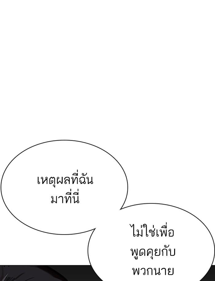 หน้า 127 จาก 163