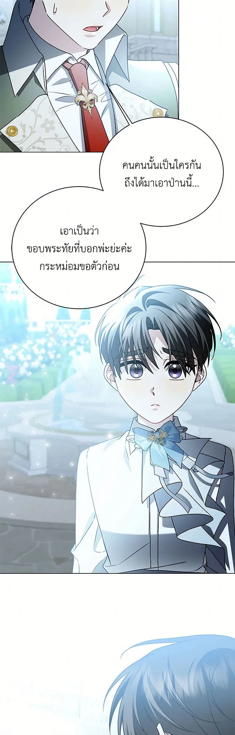 หน้า 29 จาก 38
