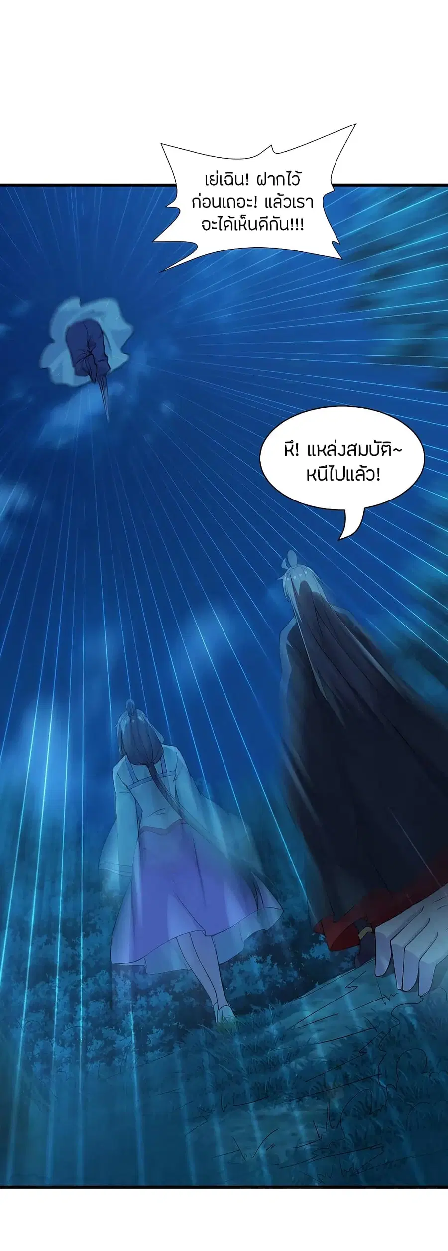 หน้า 21 จาก 38
