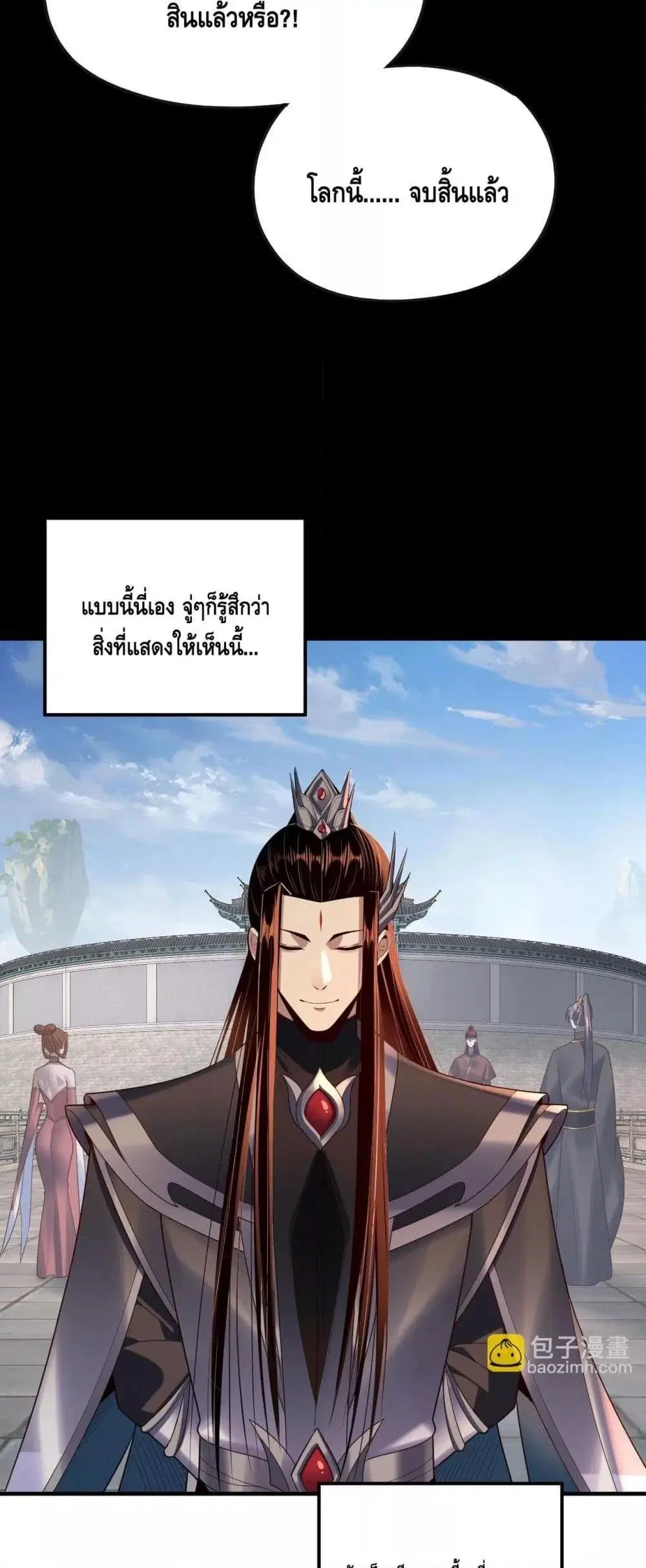 หน้า 34 จาก 43