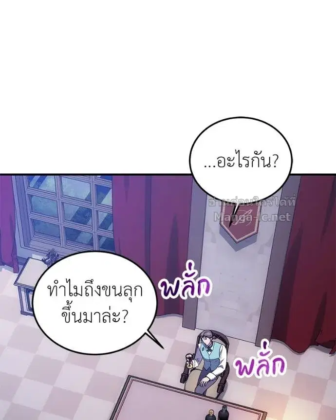 หน้า 111 จาก 158
