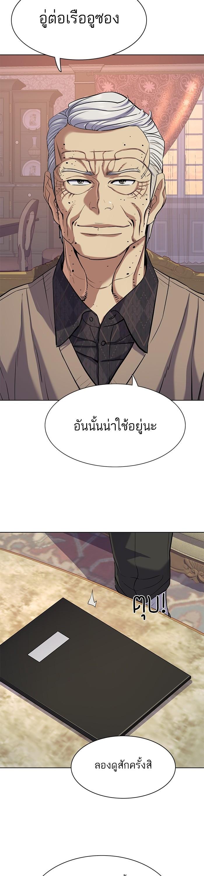 หน้า 23 จาก 43