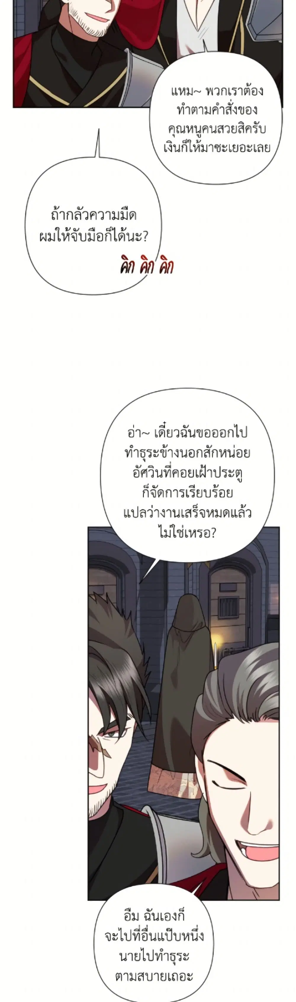หน้า 4 จาก 52