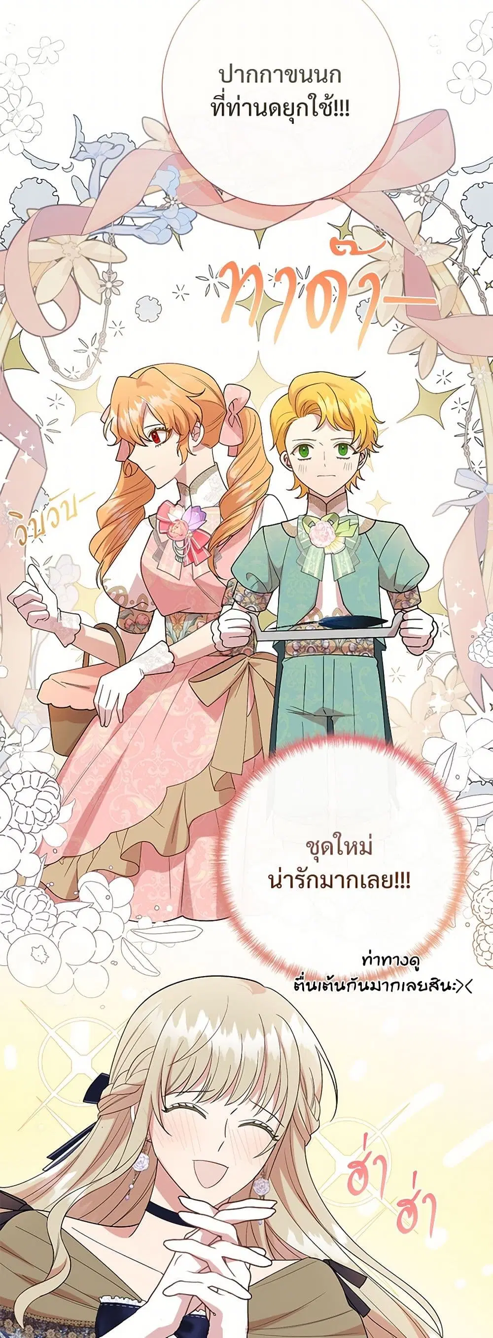 หน้า 36 จาก 41