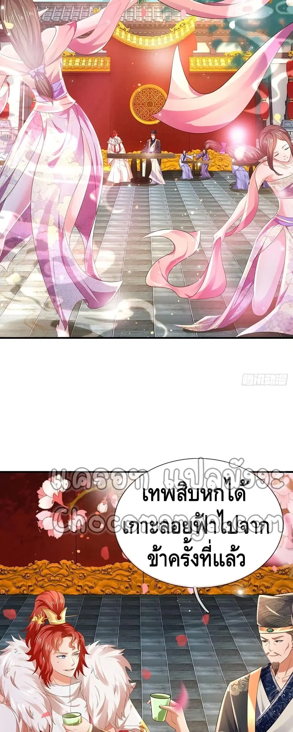 หน้า 15 จาก 32
