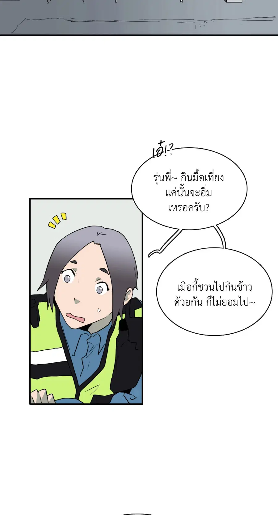 หน้า 27 จาก 70