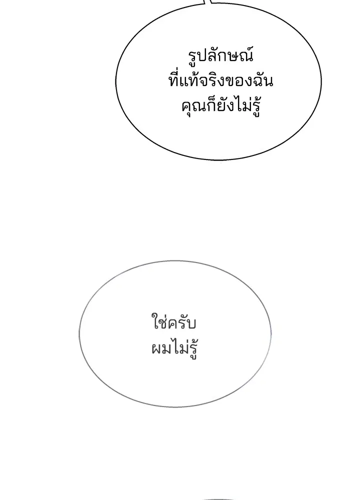หน้า 86 จาก 132