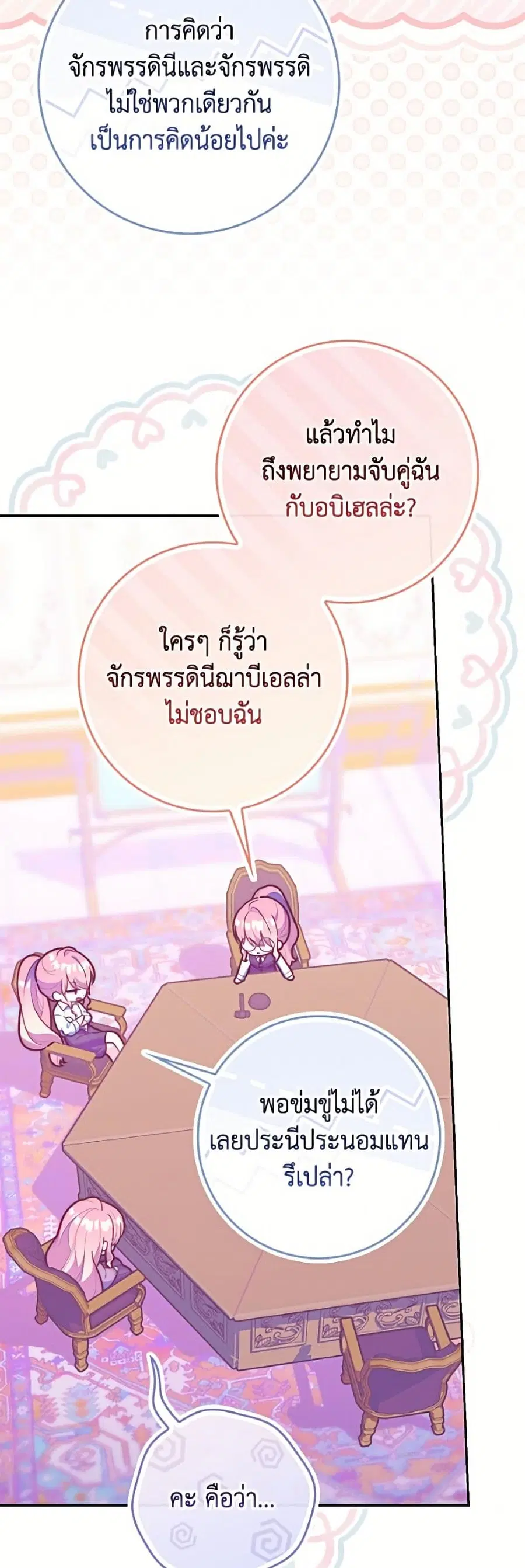 หน้า 9 จาก 52
