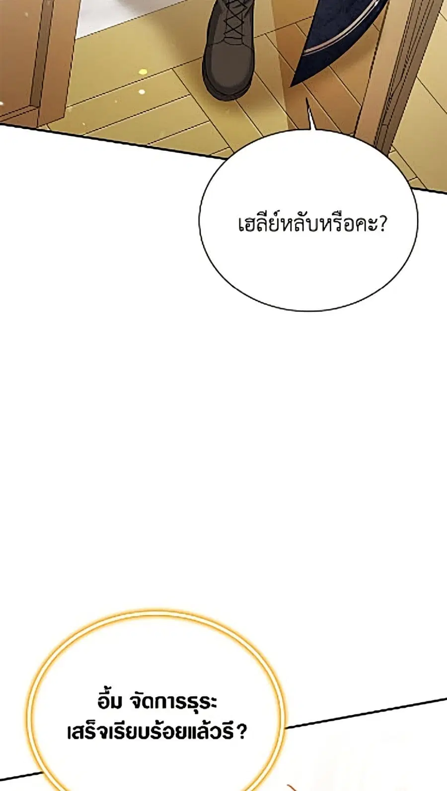 หน้า 35 จาก 52