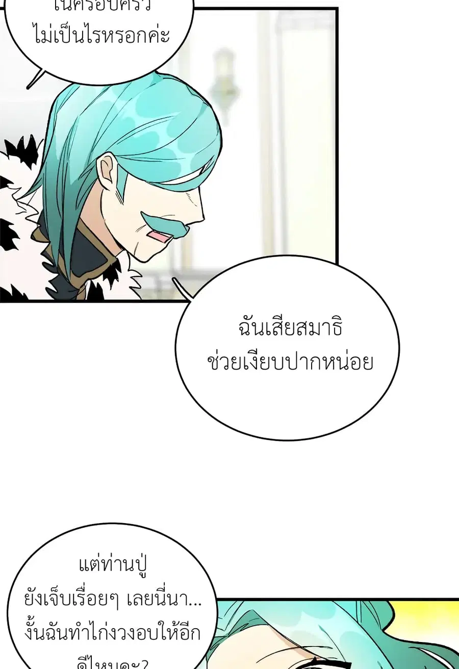 หน้า 50 จาก 62