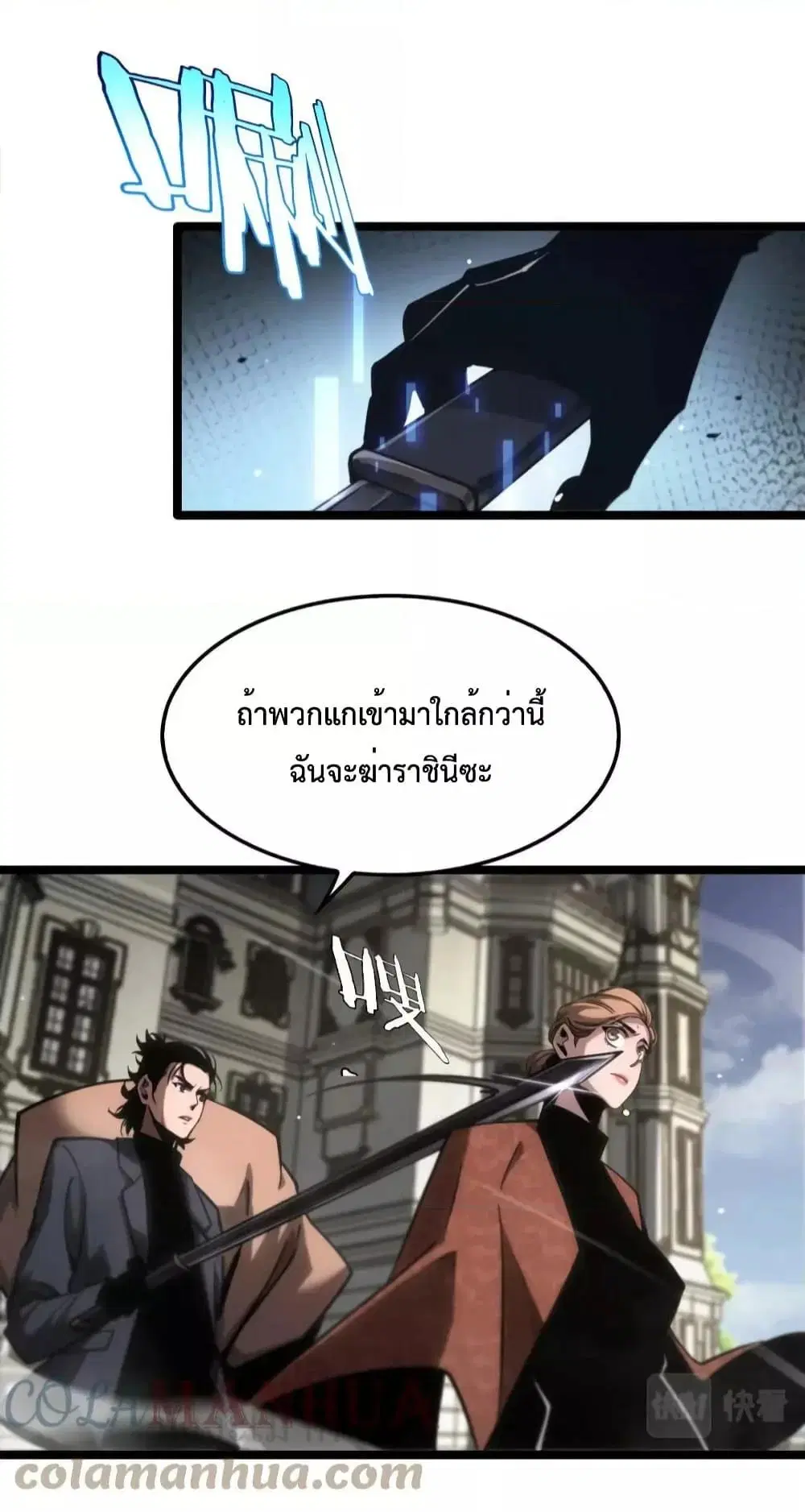 หน้า 36 จาก 47