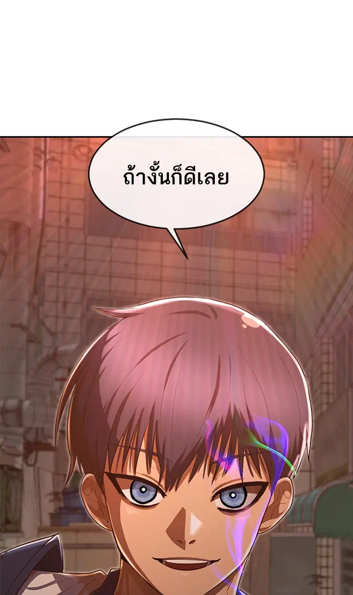 หน้า 118 จาก 120