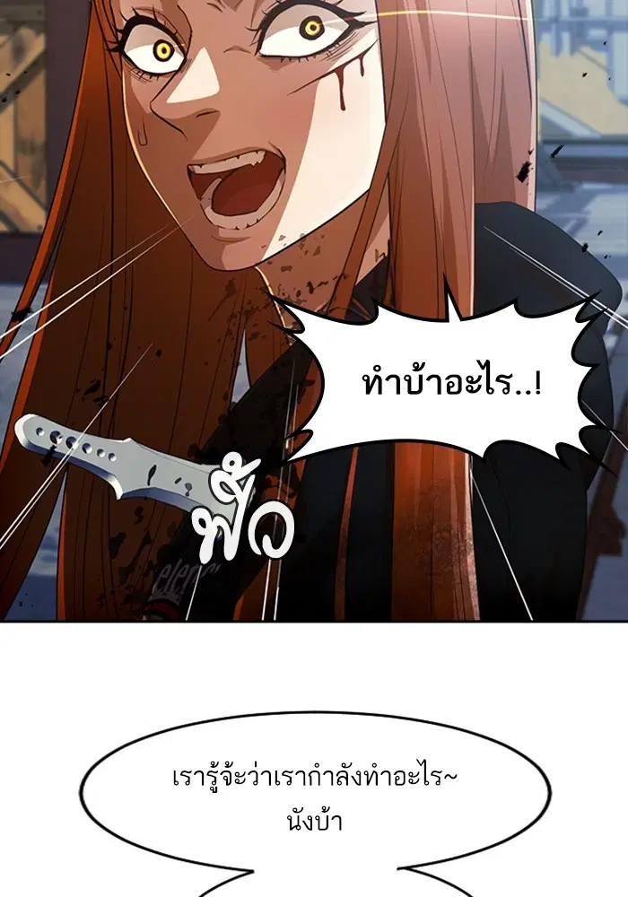 หน้า 99 จาก 139
