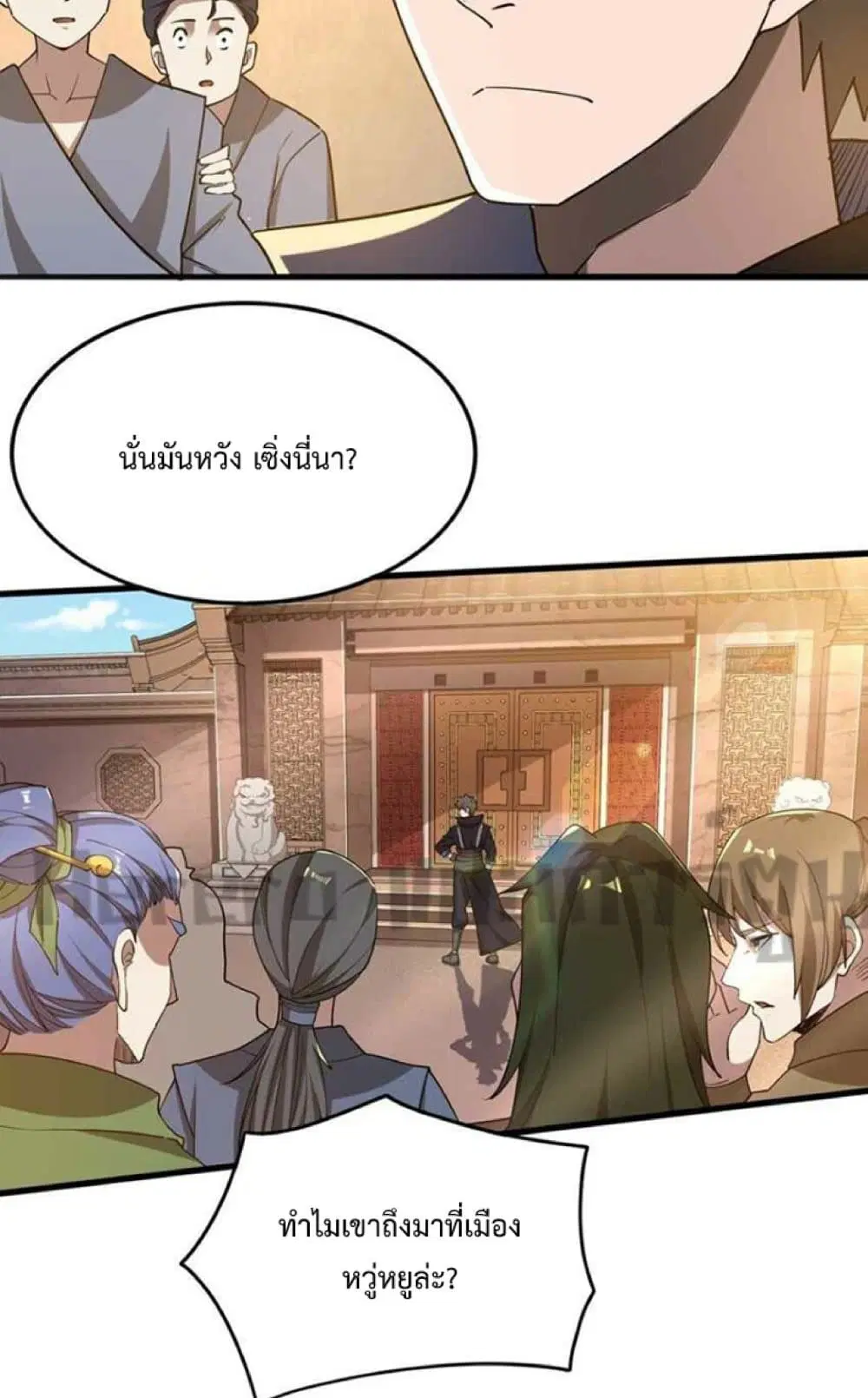 หน้า 33 จาก 52