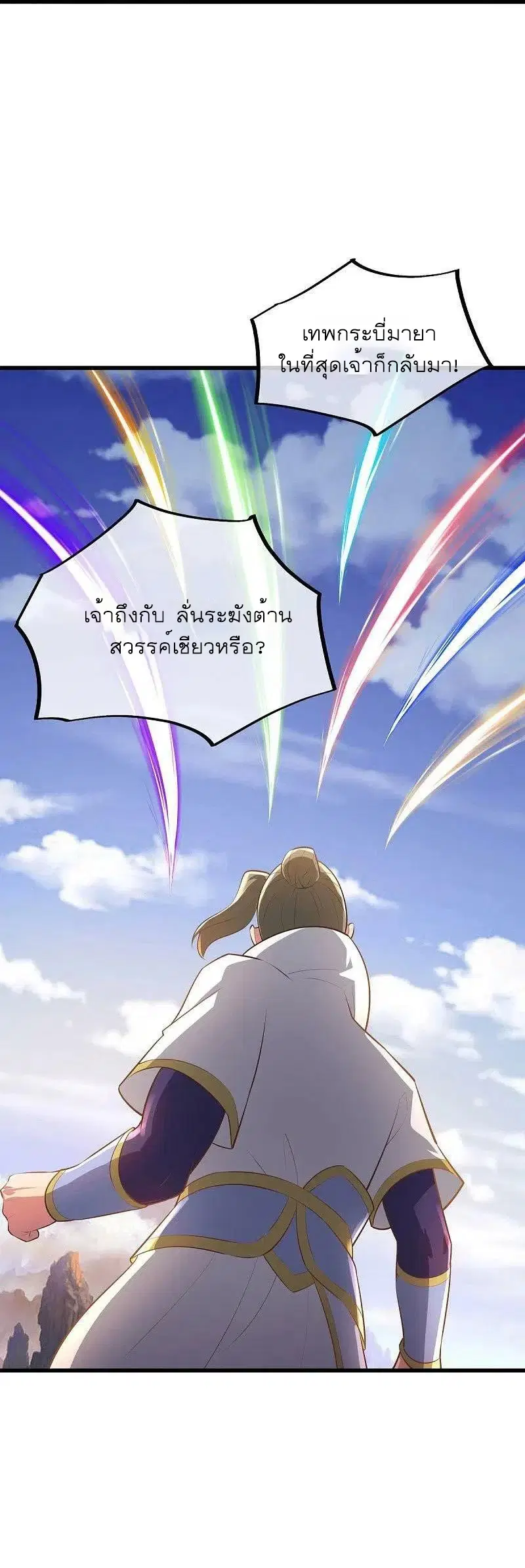 หน้า 41 จาก 76