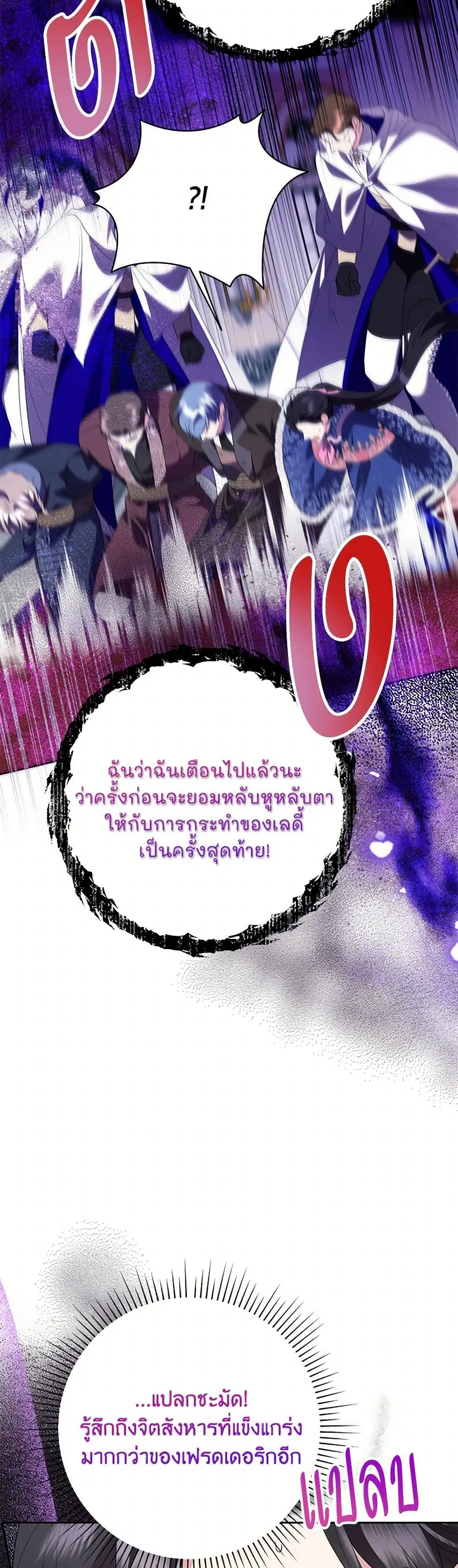 หน้า 22 จาก 35