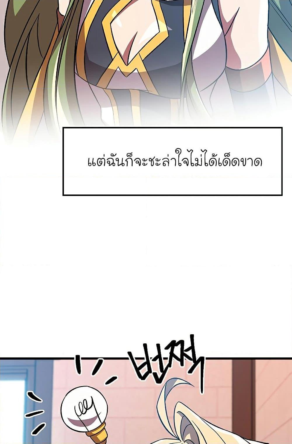 หน้า 15 จาก 82