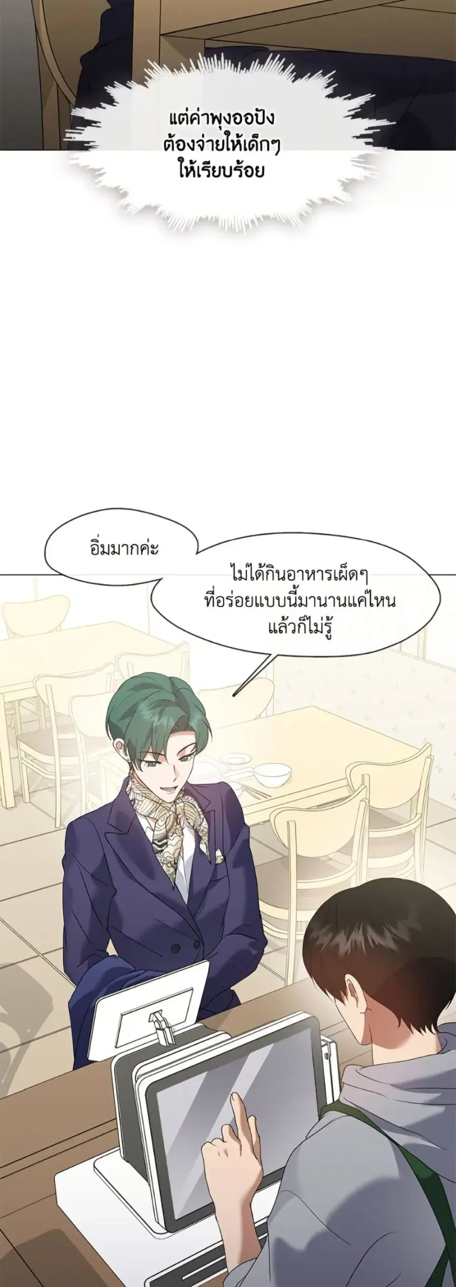 หน้า 35 จาก 52