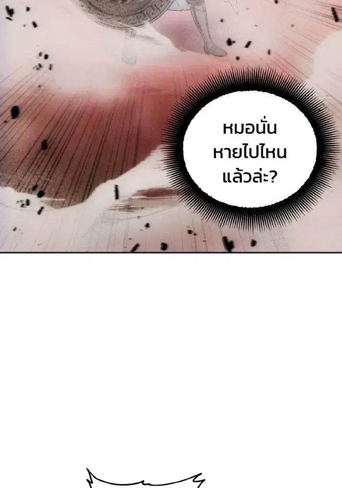 หน้า 55 จาก 101