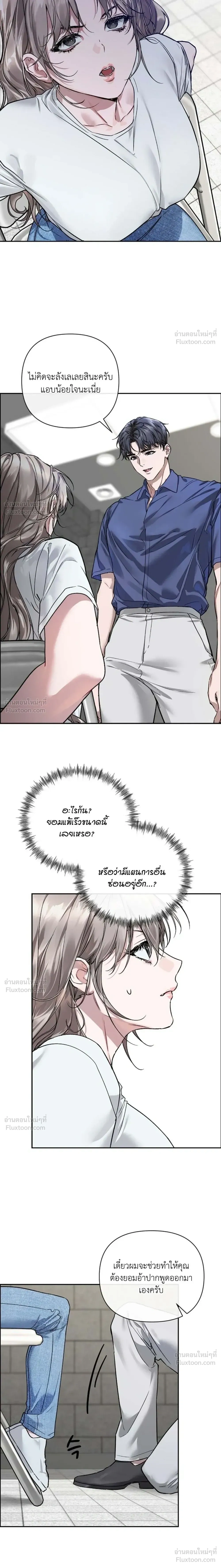 หน้า 30 จาก 32
