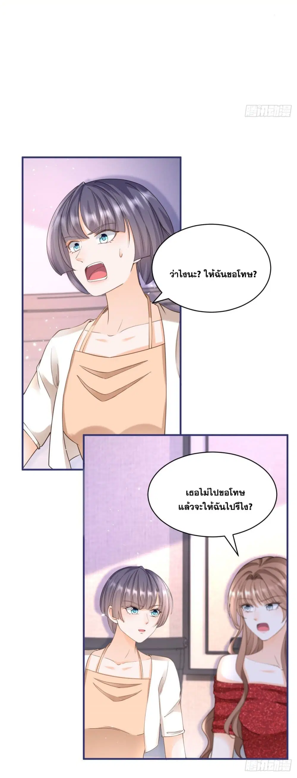 หน้า 20 จาก 46