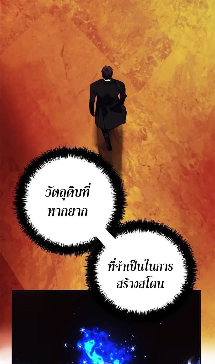 หน้า 15 จาก 70