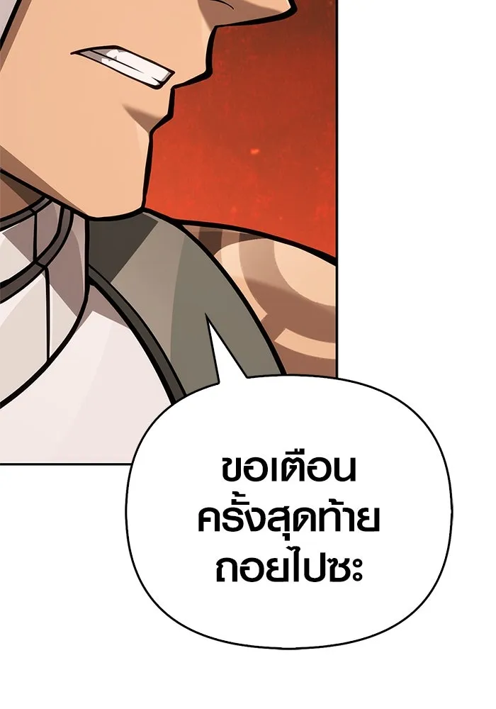 หน้า 145 จาก 195