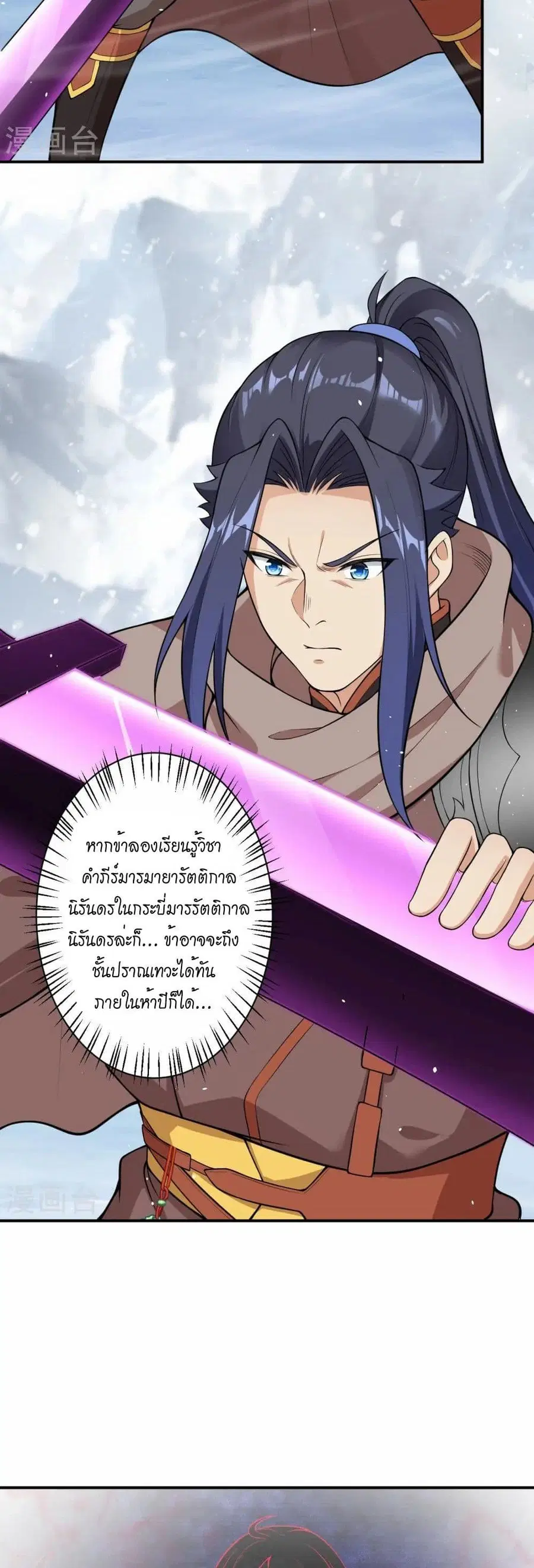หน้า 7 จาก 42