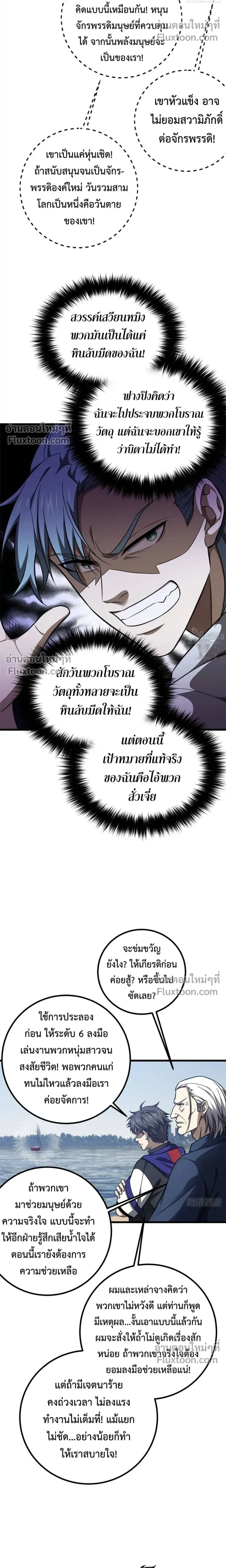หน้า 11 จาก 18