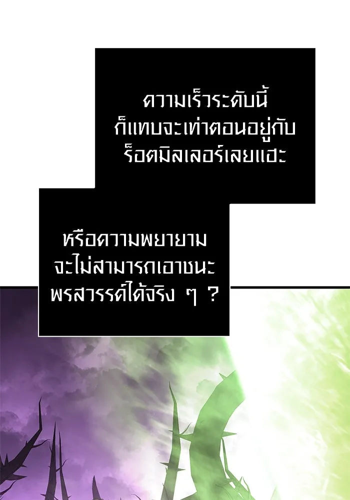 หน้า 106 จาก 176