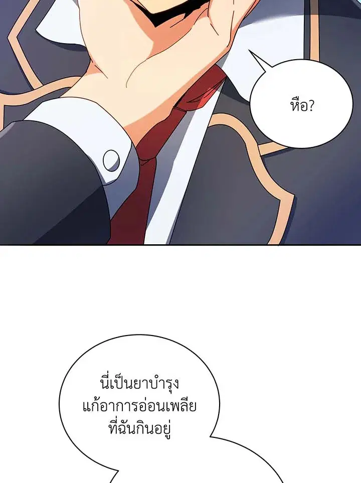 หน้า 15 จาก 130